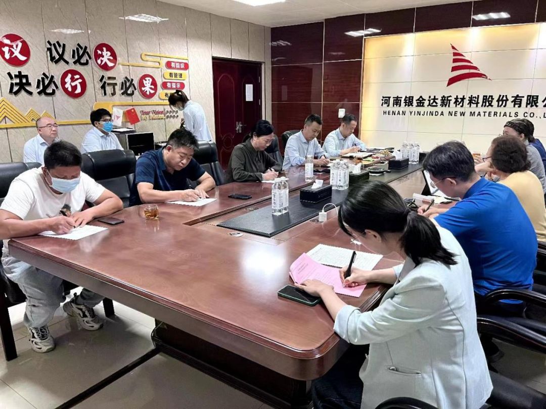 銀金達新材料榮獲新鄉市市長質量獎