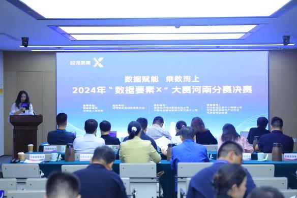 創新引領 數智賦能—銀金達數據要素X大賽、創新創業大賽雙雙取得佳績