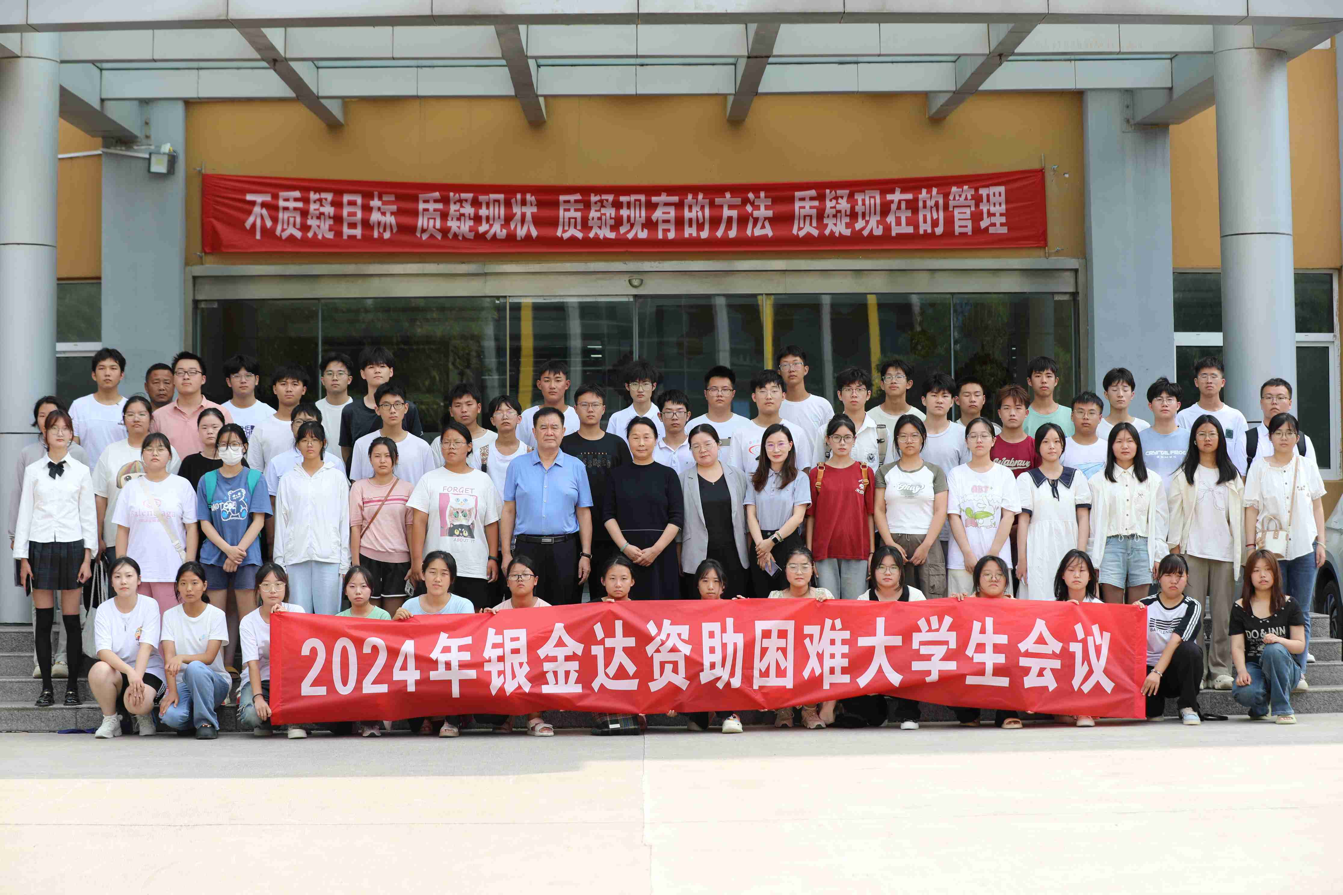 15、領導與大學生合影留念